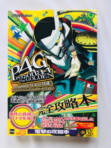 Persona the golden complete - persona, 4