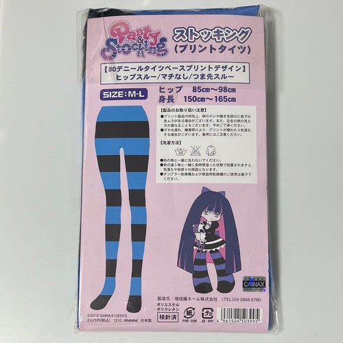 Culotte bas avec collants - et,