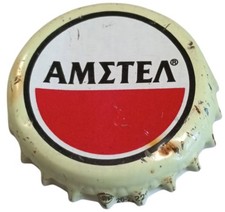 Grèce Capsule Bière Beer Crown Cap Amstel ΑΜΣΤΕΛ RP430