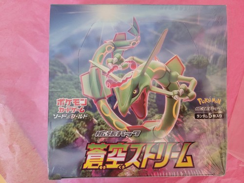 Pokemon blue sky stream - blue,