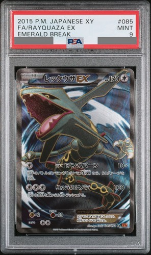 Psa rayquaza 085 078 - ex, full