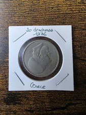 Pièce 20 Drachmas 1976 Pericles