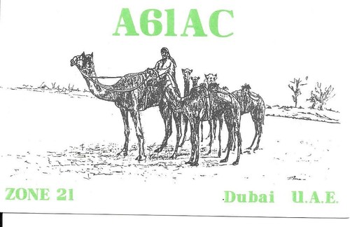 Carte radio qsl 1989 - carte, dubai
