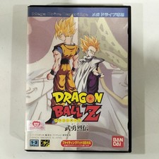 Bandai Dragon Ball Z