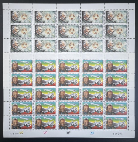 Cameroun 1986 353 - cameroun, 353-354