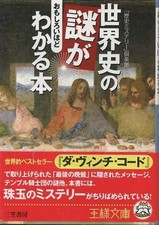 livre A qui explique les