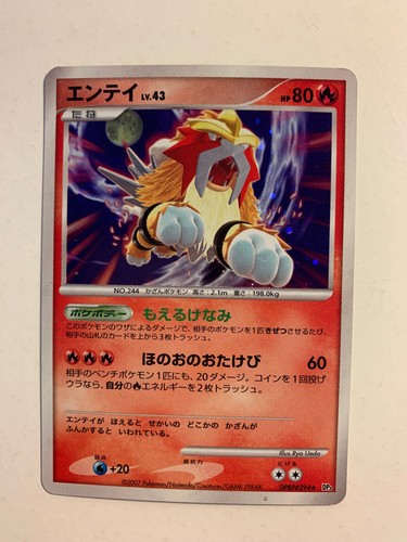 Pokemon card carte - /,