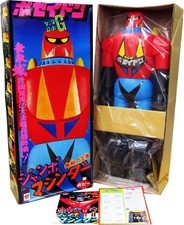Getter Robo G - Popy - Getter Poseidon Jumbo Machinder Shogun (neuf en boite) 19