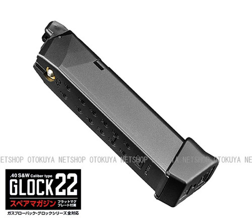 Gas glock series - 22,