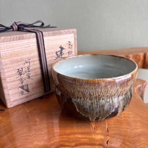 Gourde japonaise takatori ware - gourde,