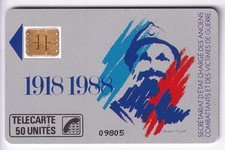 FRANCE TELECARTE / PHONECARD