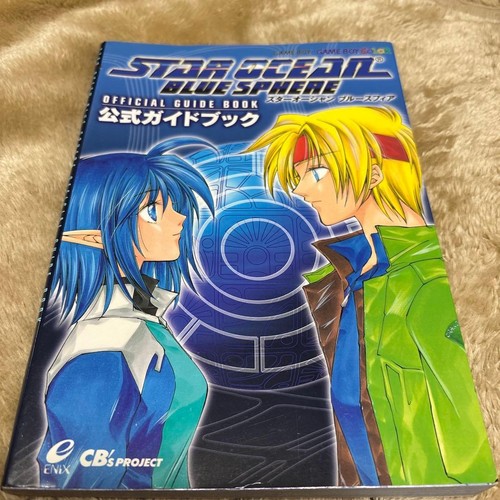 Guide officiel enix - enix, star