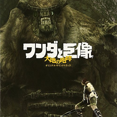 Shadow the colossus - shadow, of