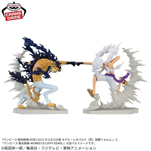Figurine one piece - piece, senko