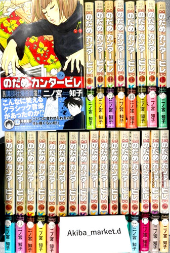Nodame cantabile vol 25 - nodame,