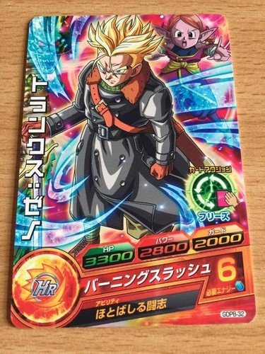 Carte dragon ball dbz - ball,