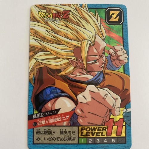 Carte dragon ball 1995 super - ball,