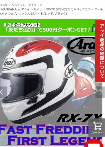 Arai spencer full face - rx-7x,