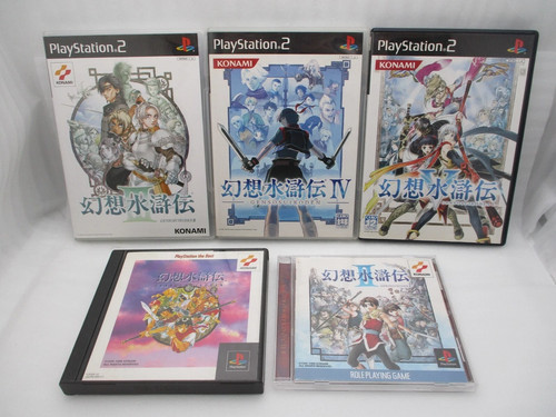 Jeu ps1 ps2 genso suikoden - jeu, 2