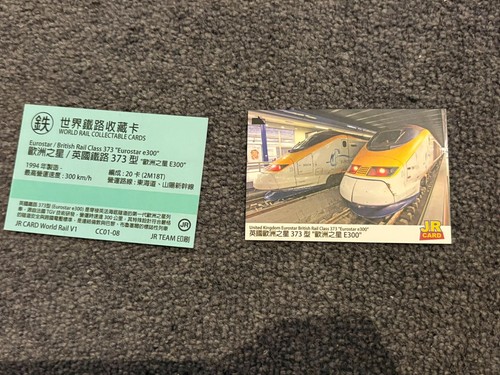 Eurostar class 373 - class, card