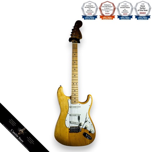 Guitare électrique vintage