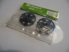 Vintage sanwa 6322 palonniers - sanwa,