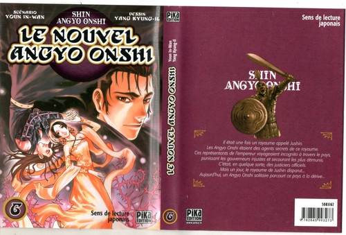 Manga nouvel angyo onshi - manga :,