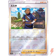 Iscan (Reverse Holo) U 068/071 S10a Dark Phantasma - Carte Pokemon Japonaise