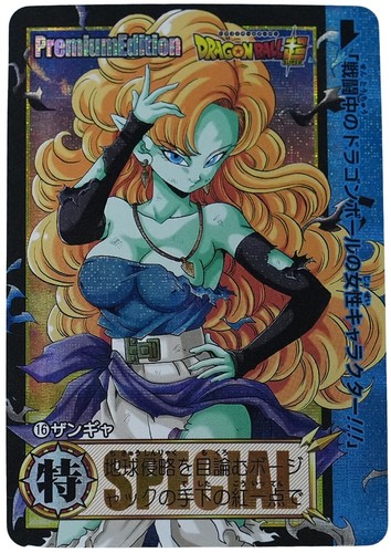 Carte dragon ball zangya - dragon,