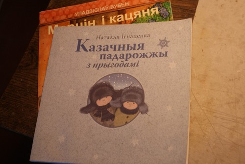 Livre russe enfant - en,