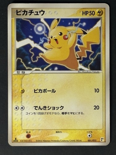 Carte pokemon whf pikachu - pokemon,