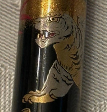 NAMIKI 1997 WHITE TIGER OF