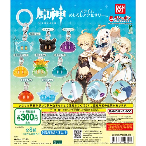 Accessoire marqueur slime - accessoire, de
