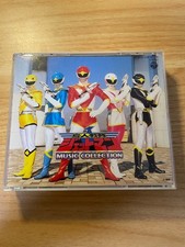 Collection de musique Chojin Sentai Jetman avec obi