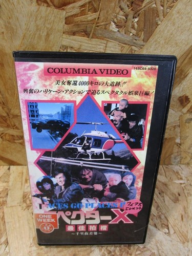 Spectre vhs rare - vhs,