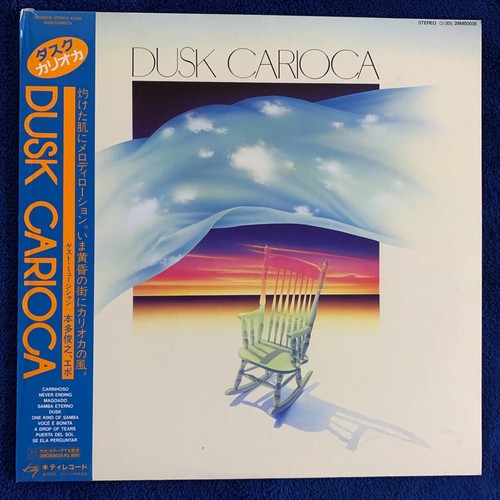 Carioca dusk japan - carioca, lp