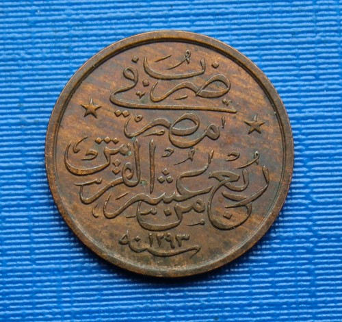 Qirsh abdul hamid - qirsh,
