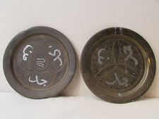2 anciens plats en cuivre