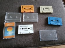 Rare LOT 4 cassettes Tape K7