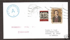 Greece 1194 1977 atlas - greece, on