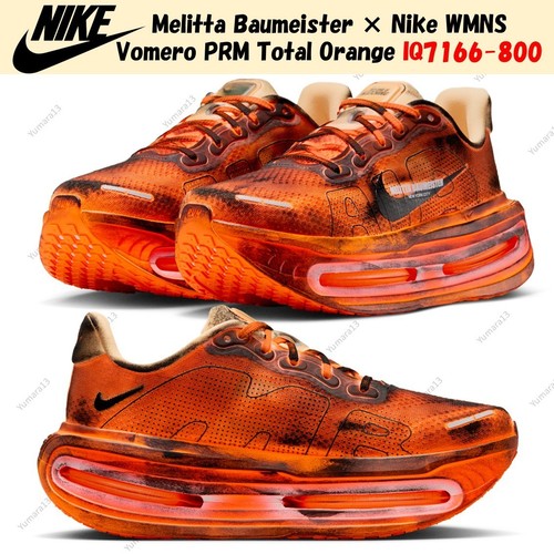 Melitta baumeister nike - melitta, ×