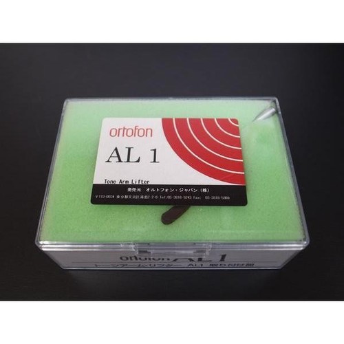 Accessoire platine de - accessoire,