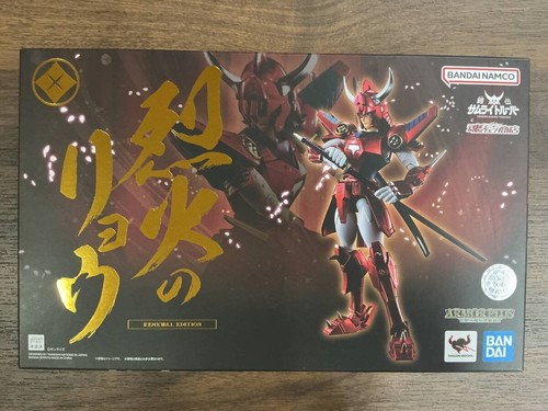 Armor plus rekka ryo - no,