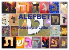 Alefbet Lettres hébraïques (Calendrier mural 2026 DIN A4 horizontal), CALVENDO c