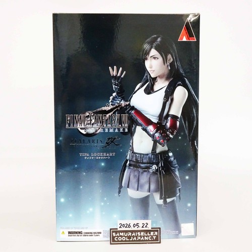 Figurine play arts - figurine, kai