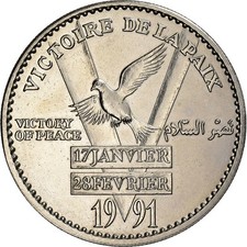 [#396349] Frankreich, Medaille, Libération du Koweit, Victoire de la Paix, 1991