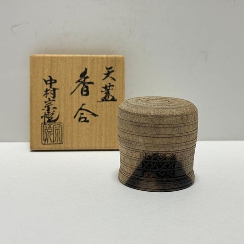 Auvent souetsu nakamura kogo - nakamura,