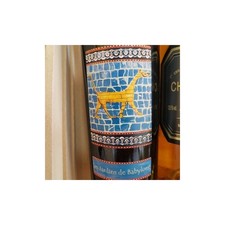 Jurançon les Jardins de