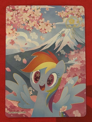 Rainbow dash limited exclusive - rainbow,