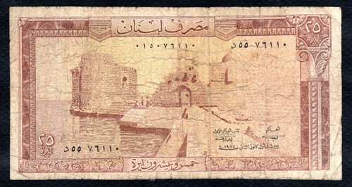 Liban livres 1974 pick 64b - pick,